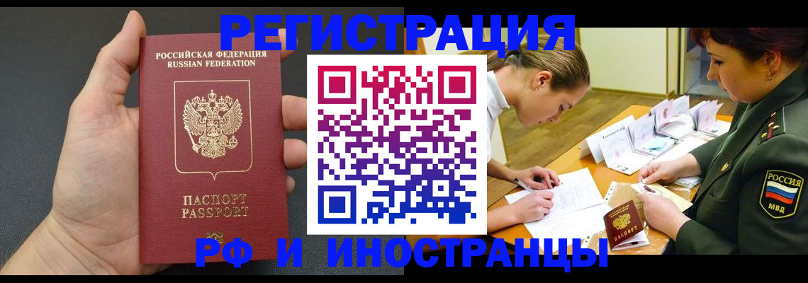 найти адрес прописки в Кизеле