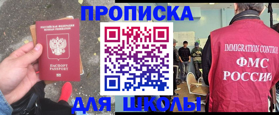 где прописаться в Кизеле