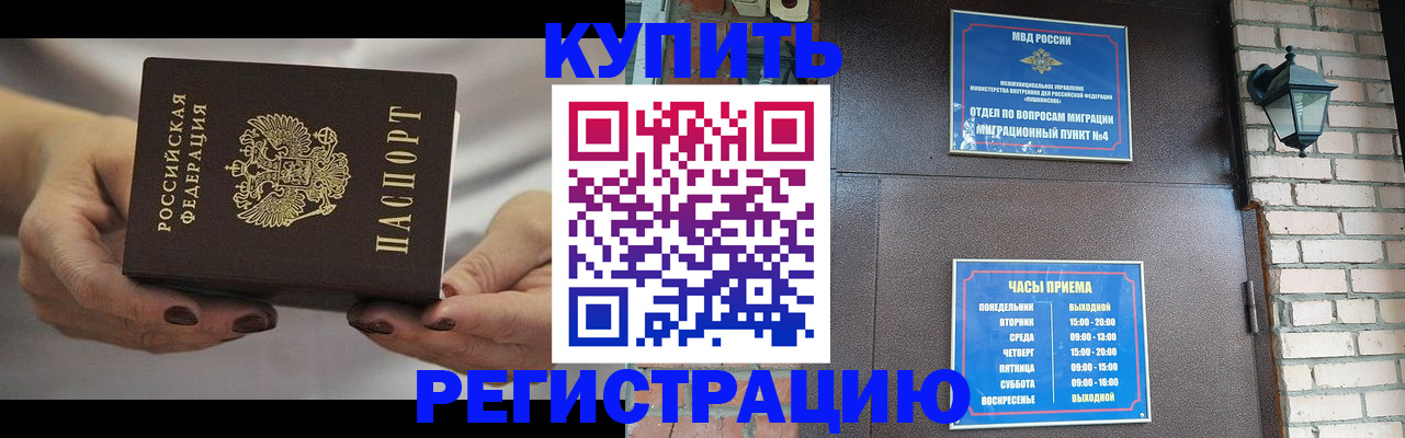 пропишу в квартире в Кизеле