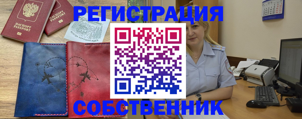 пропишу в квартире в Кизеле